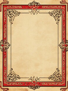 古典中式花纹边框背景图