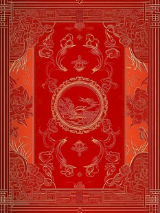 中式红金古典花纹装饰图案