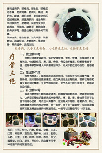 古法膏药产品介绍页