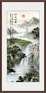 山水图