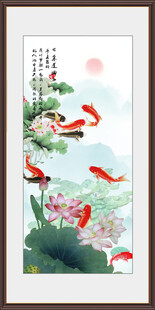 年年有余 年年有鱼
