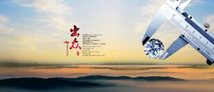 质量