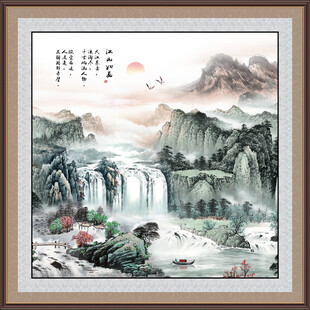 大好河山