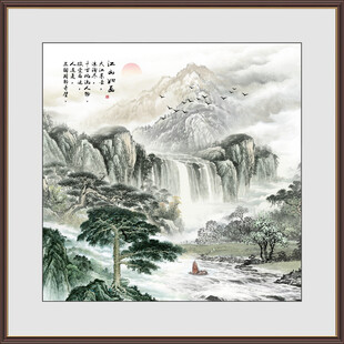 山水风景画