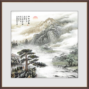 方形山水画