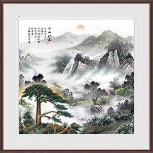 泰山迎客松