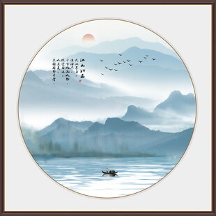 水墨风景画