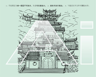 蚩尤九黎城