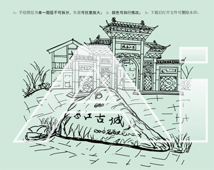 恩江古城