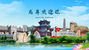 龙井关长城景色