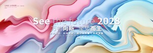 渐变背景抽象kv主画面主视觉