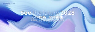 浅蓝色背景板