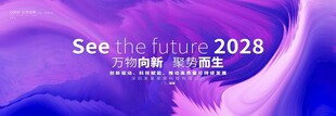 紫色抽象渐变背景