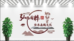 弘扬国粹 传承中医文化