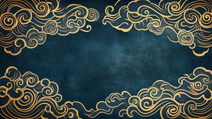 中式金云纹深色背景图