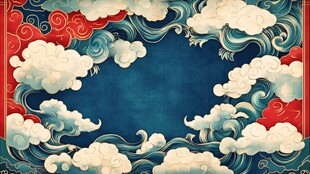 中式海浪云纹复古背景图