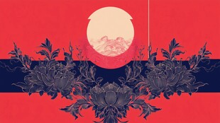 中式红底花卉圆月背景图