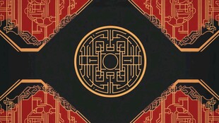 中式传统几何图案装饰背景