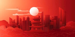 红日映城 古韵新景