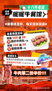 家庭火锅食材特惠套餐