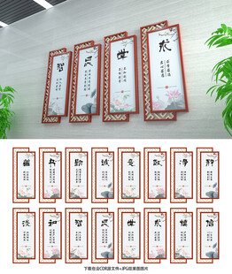校园文化