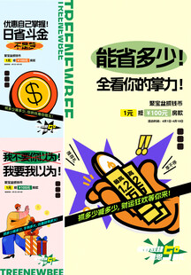 地产活动 