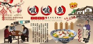 啵啵鱼背景墙
