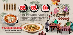 啵啵鱼背景墙