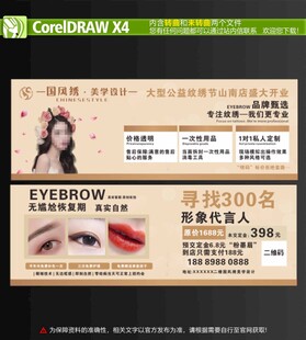 纹绣卡片
