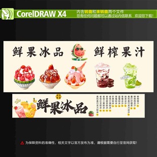 刨冰