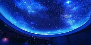梦幻星空穹顶营造浪漫氛围
