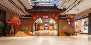 中式美陈装点商场入口空间