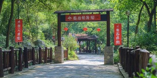 古色古香的景区入口景观