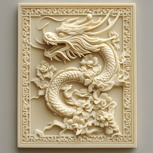 中式龙纹浮雕装饰艺术品
