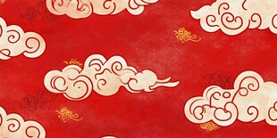 红色祥云中式传统图案