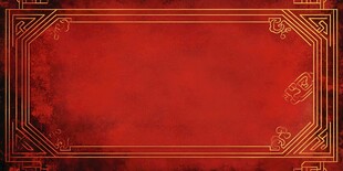 中式红底金边古典背景图