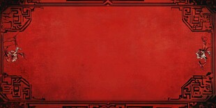 中式红底边框古典背景图