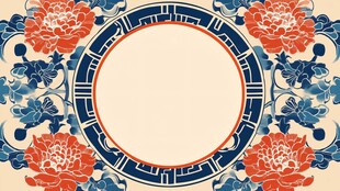中式古典花卉圆形边框图案