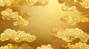 金色祥云背景图