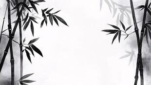 水墨竹林意境图