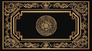 黑金中式边框古典装饰图案