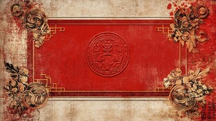 中式复古红底喜庆装饰图