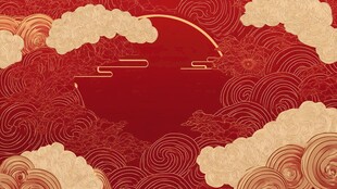 中式红金祥云古典背景图