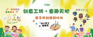 少儿手工DIY创意绘画松果涂鸦
