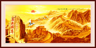 江山如此多娇