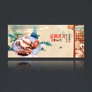 波龙