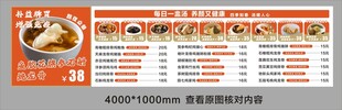 炖汤