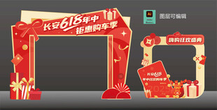 618门头