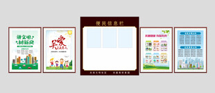 公益广告