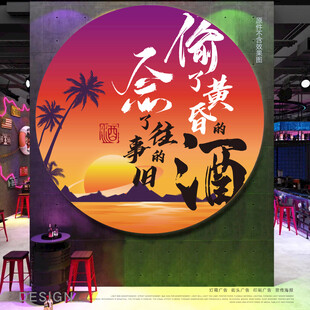 酒馆灯箱